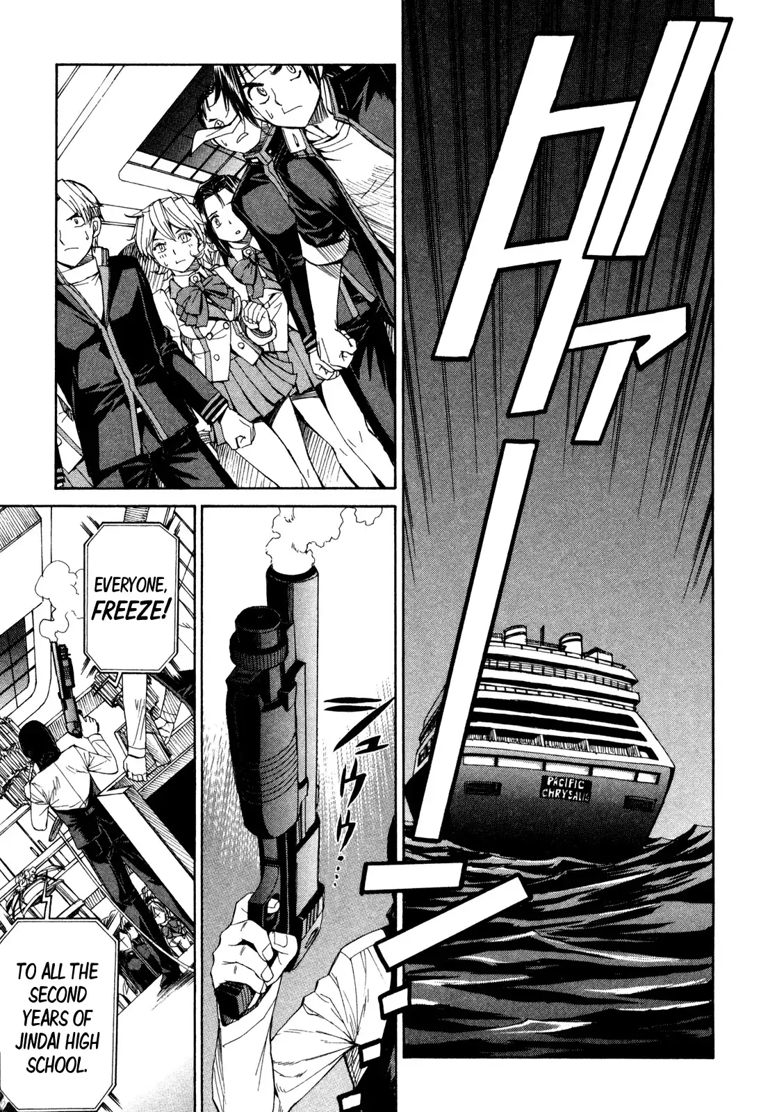 Full Metal Panic Sigma Chapter 62 16